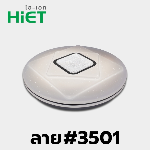 HIET LED Ceiling light