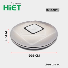 HIET LED Ceiling light