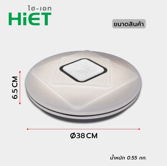 HIET LED Ceiling light