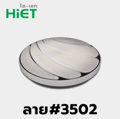 HIET LED Ceiling light