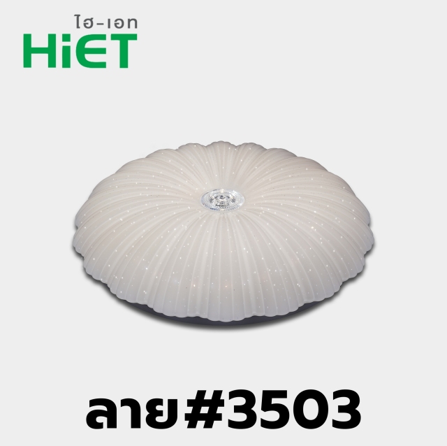 HIET LED Ceiling light