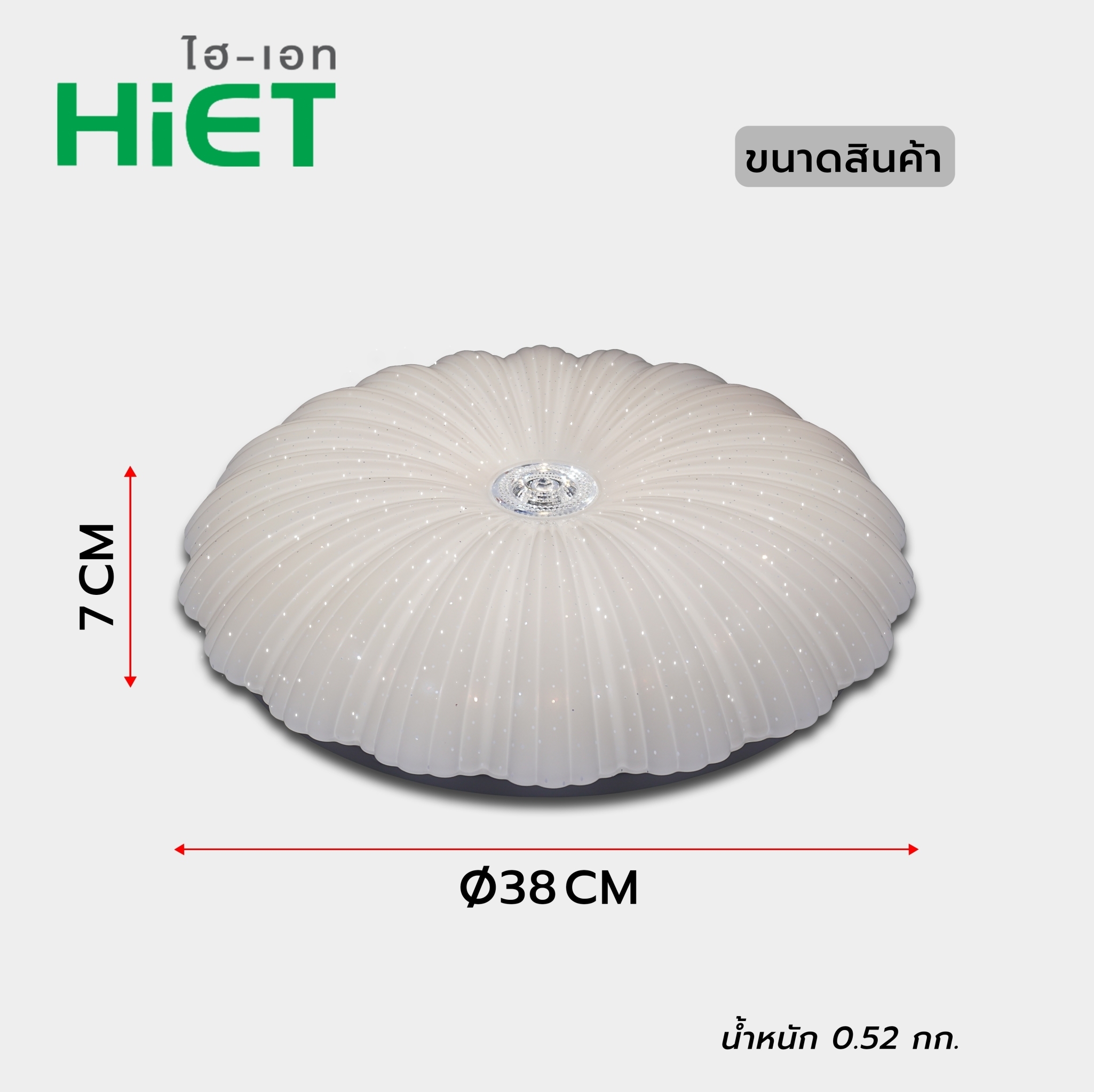 HIET LED Ceiling light