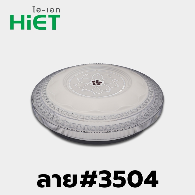 HIET LED Ceiling light