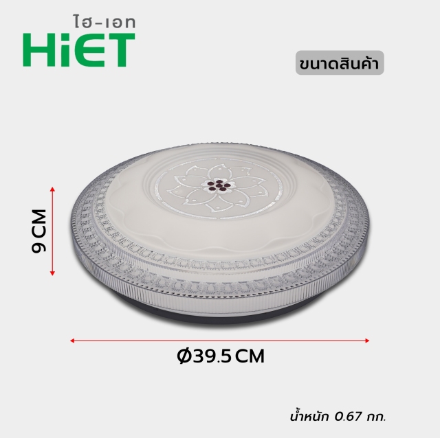 HIET LED Ceiling light