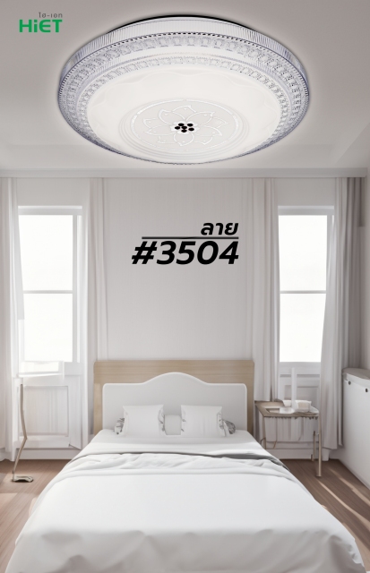 HIET LED Ceiling light