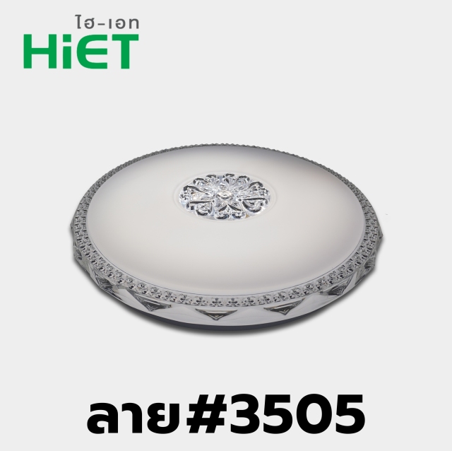 HIET LED Ceiling light