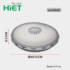 HIET LED Ceiling light