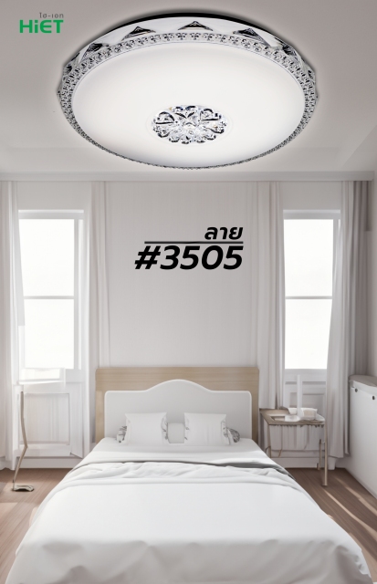 HIET LED Ceiling light