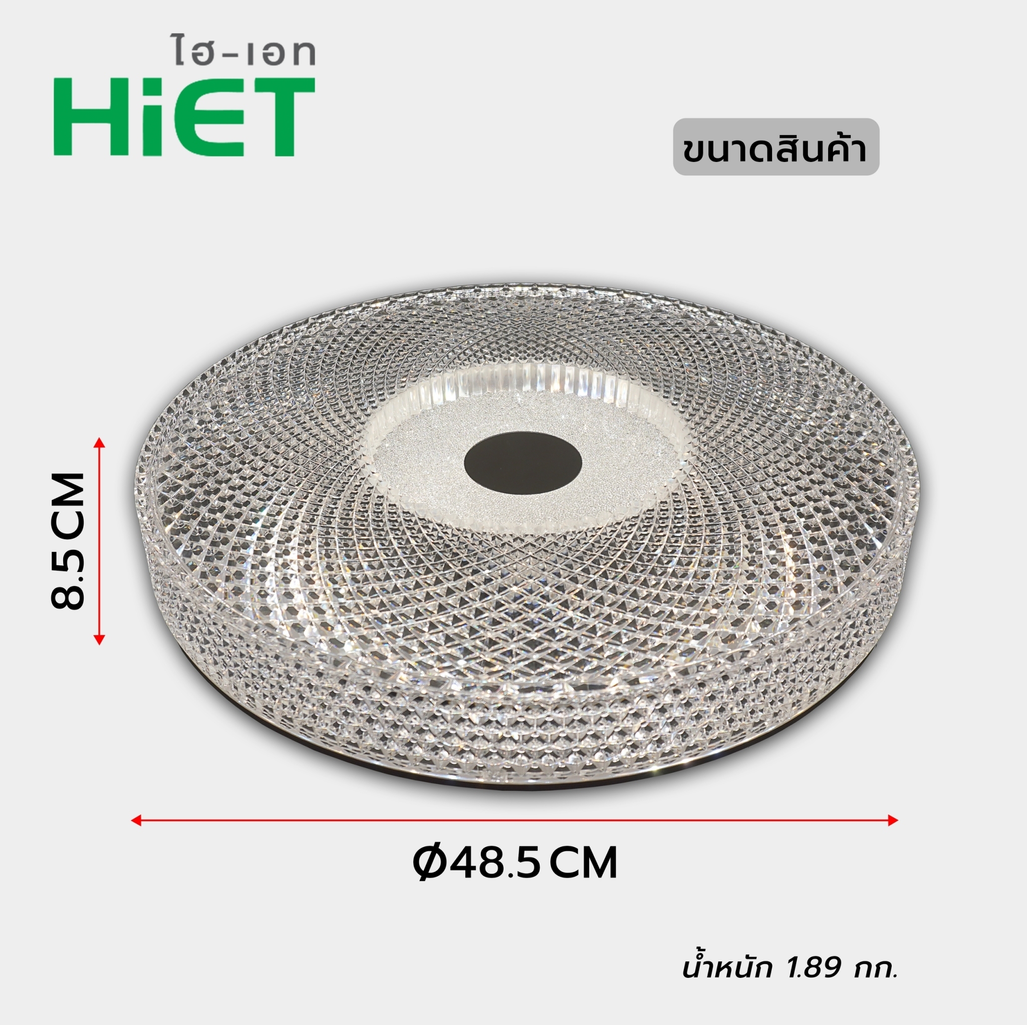 HIET LED Ceiling light โคมซาลาเปา โคมไฟติดเพดาน
