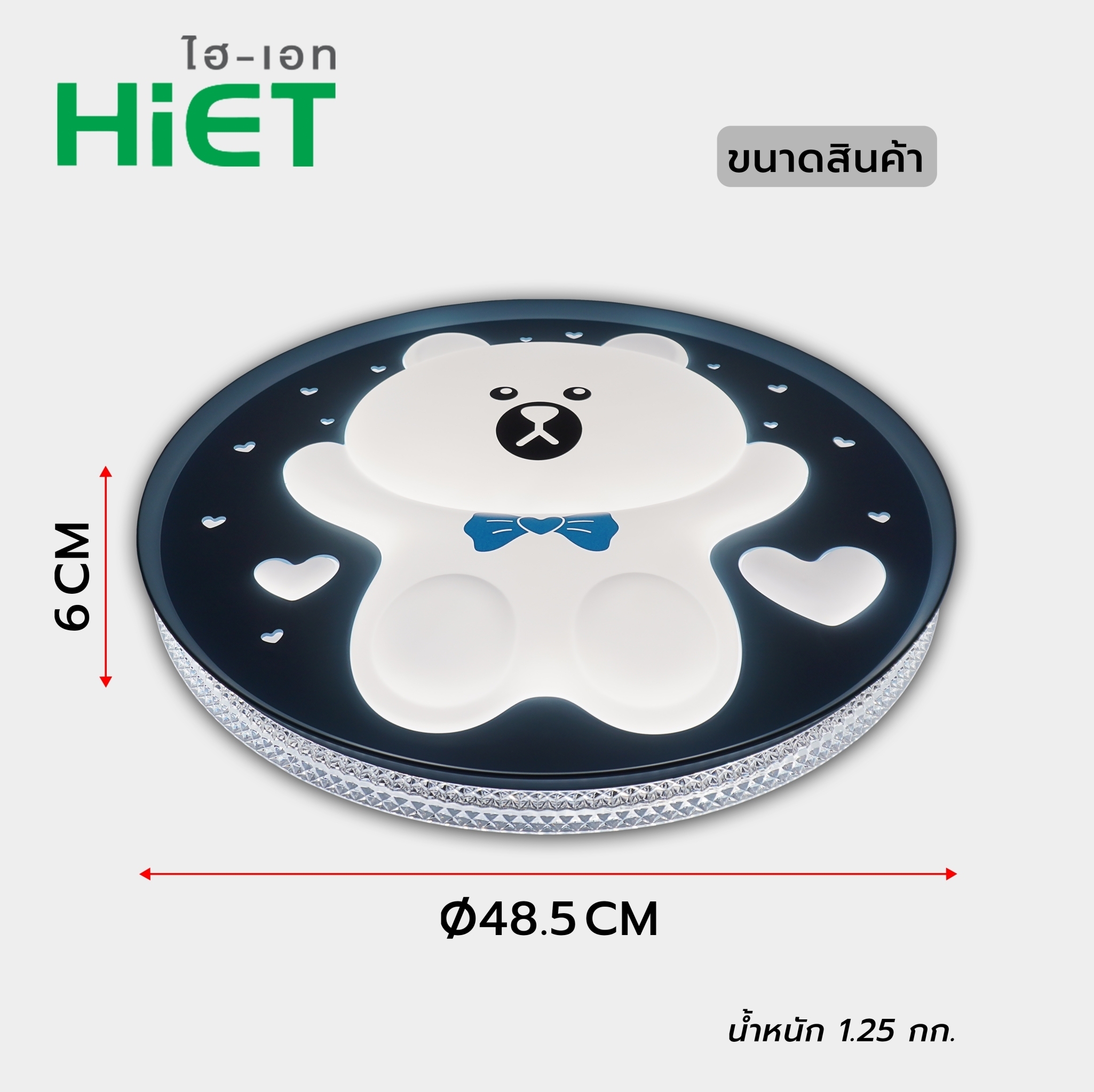 HIET LED Ceiling light โคมซาลาเปา โคมไฟติดเพดาน