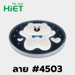 HIET LED Ceiling light โคมซาลาเปา โคมไฟติดเพดาน