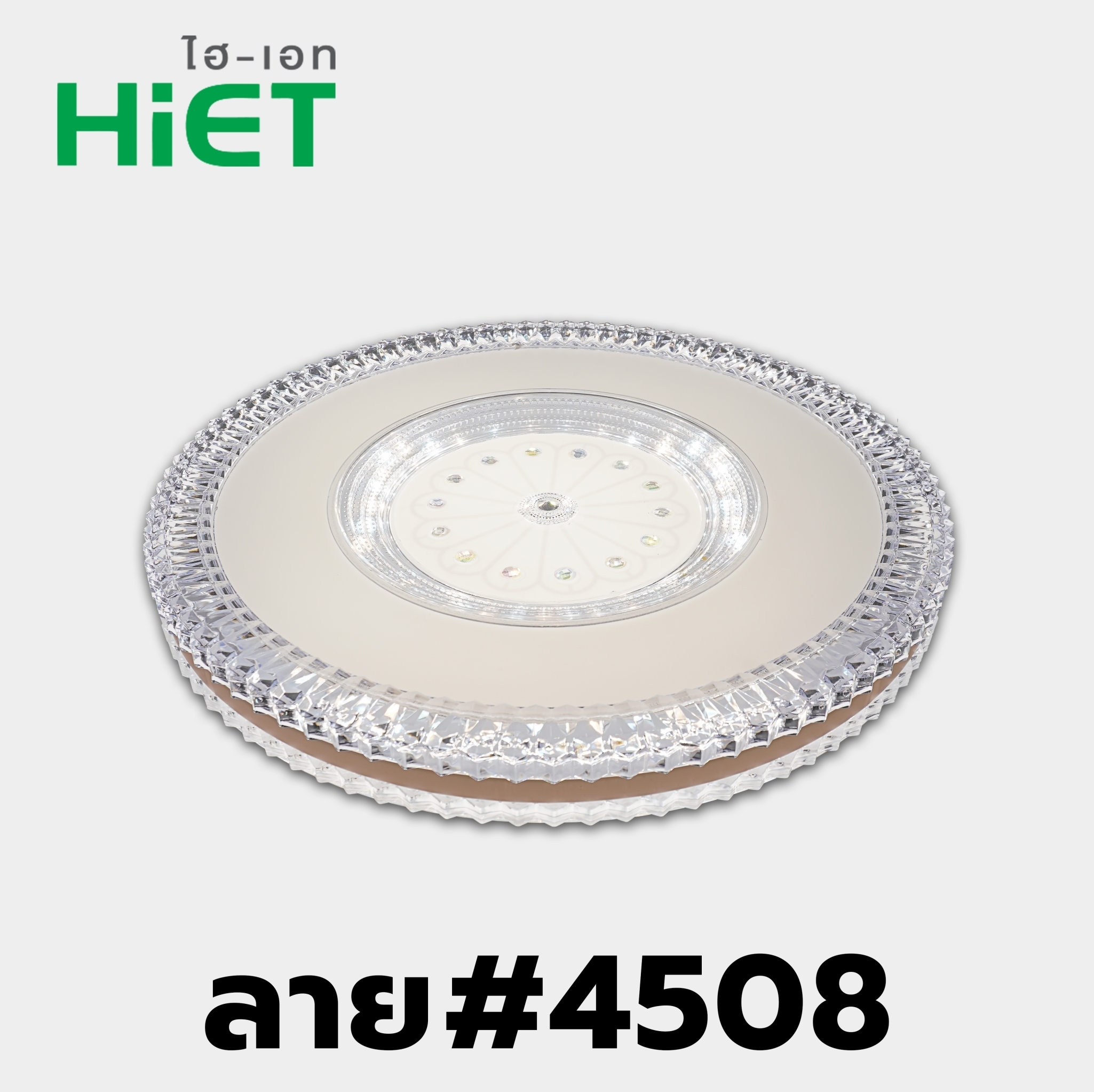 HIET LED Ceiling light โคมซาลาเปา โคมไฟติดเพดาน