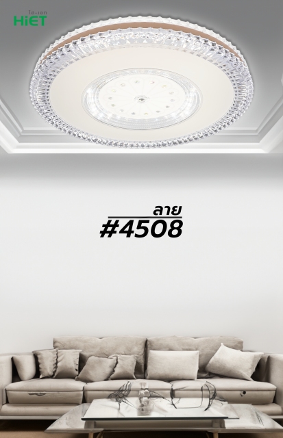 HIET LED Ceiling light โคมซาลาเปา โคมไฟติดเพดาน