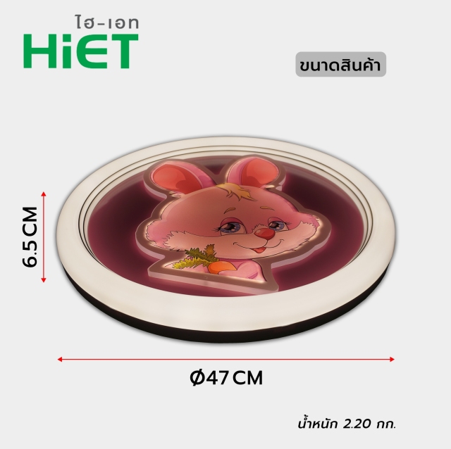 HIET LED Ceiling light SET โคมซาลาเปา โคมไฟติดเพดาน
