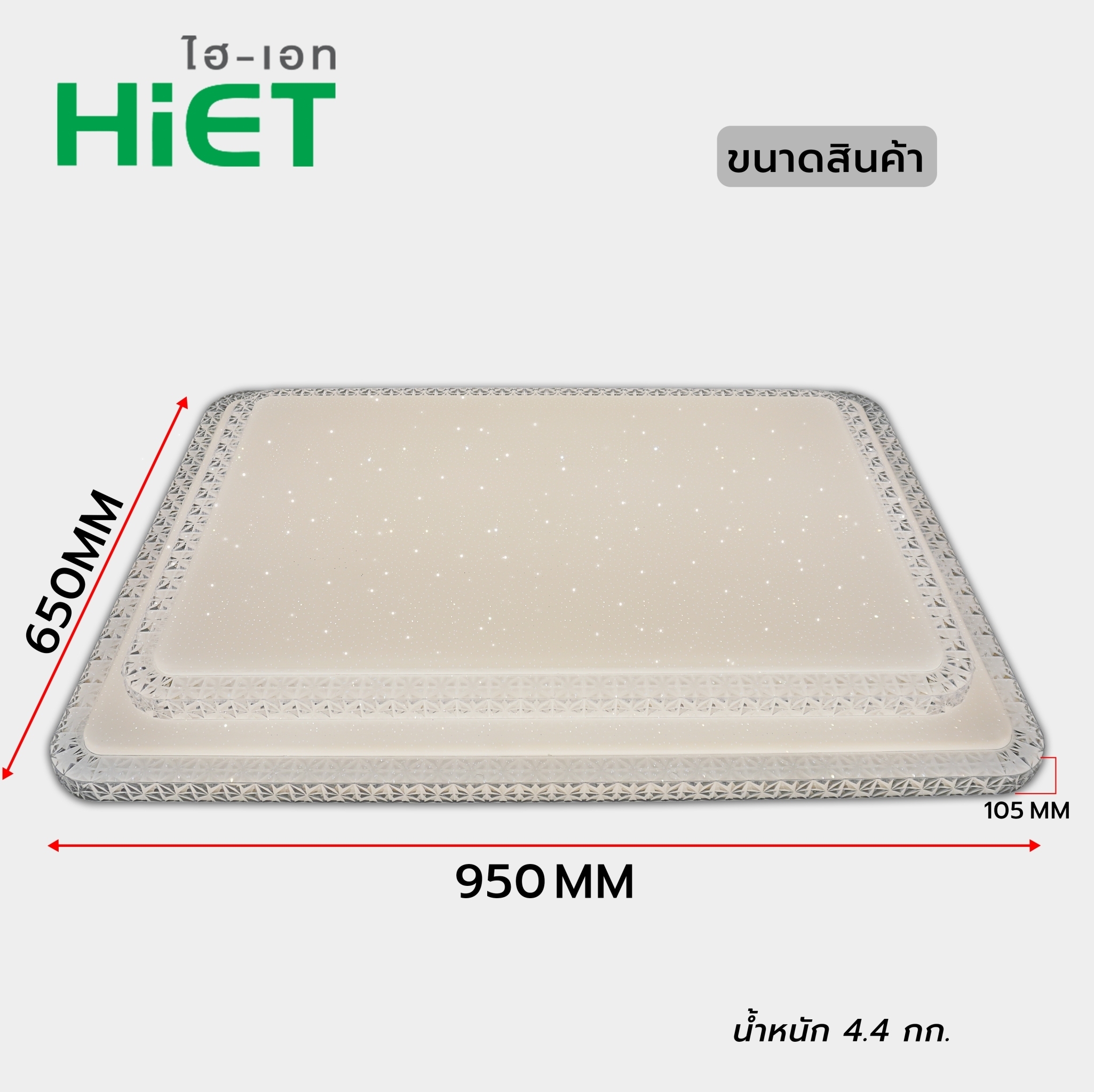 HIET LED Ceiling light SET โคมซาลาเปา โคมไฟติดเพดาน