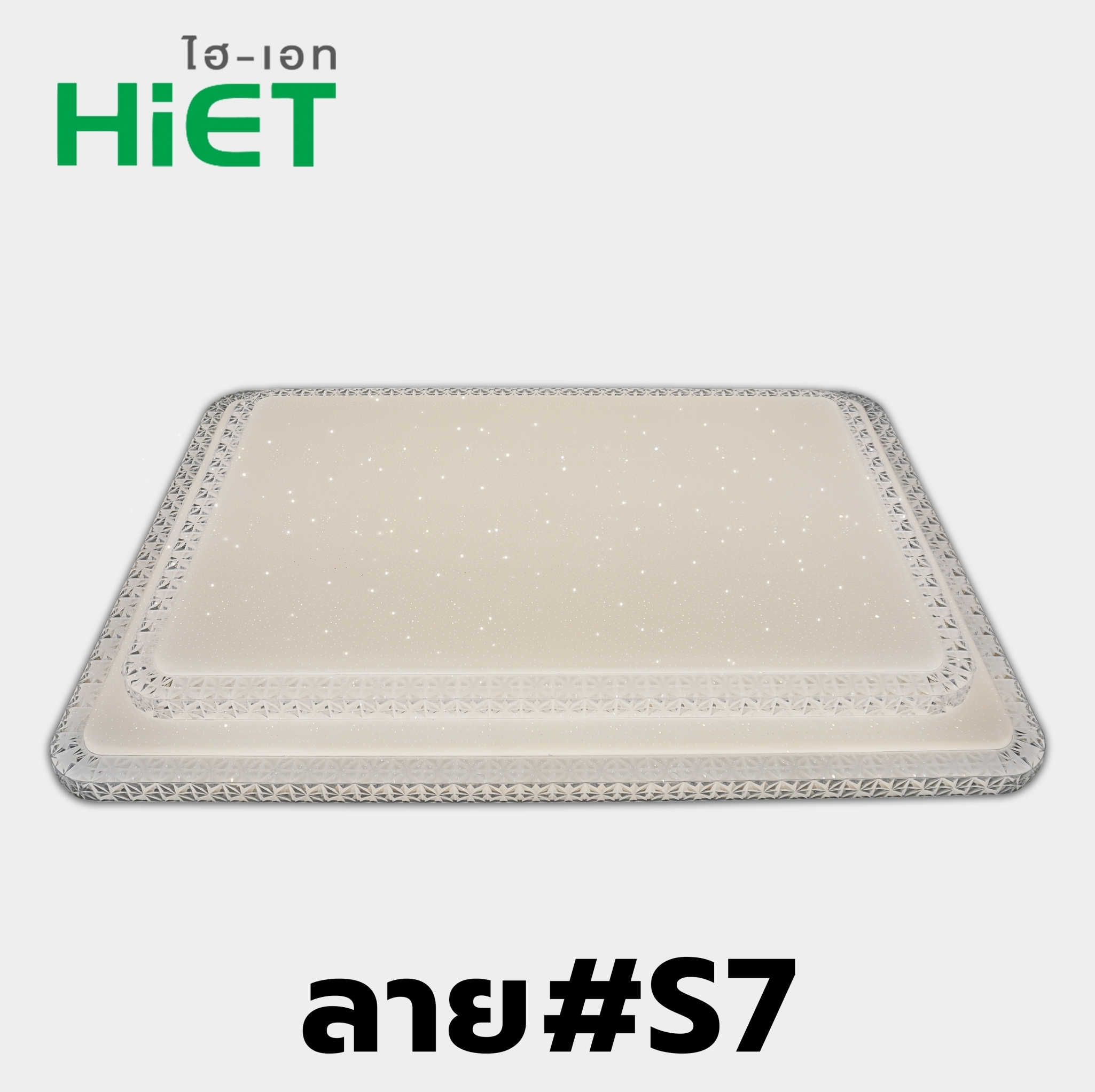 HIET LED Ceiling light SET โคมซาลาเปา โคมไฟติดเพดาน