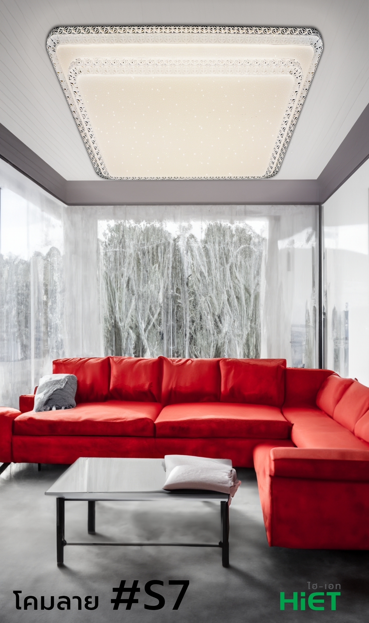 HIET LED Ceiling light SET โคมซาลาเปา โคมไฟติดเพดาน