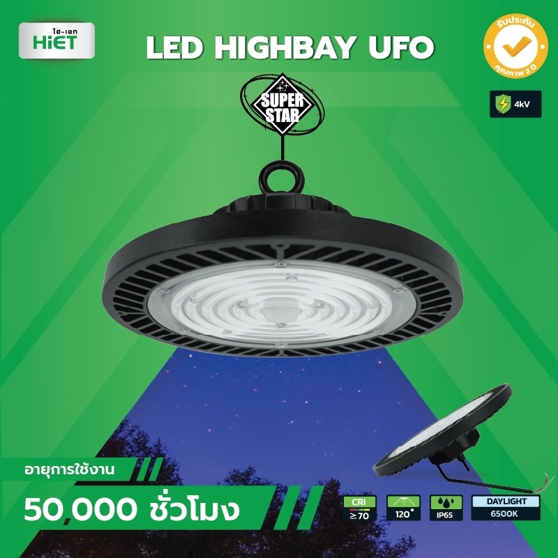 HIET LED HIGHBAY UFO SUPER STAR DAYLIGHT