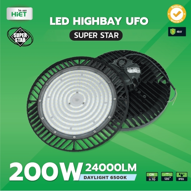 HIET LED HIGHBAY UFO SUPER STAR DAYLIGHT