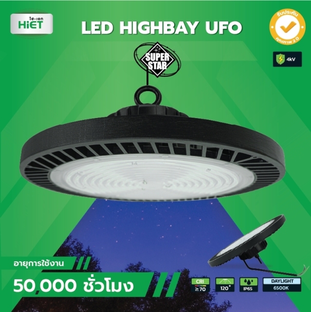 HIET LED HIGHBAY UFO SUPER STAR DAYLIGHT