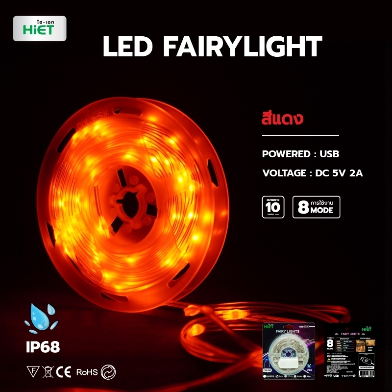 HIET USB LED FAIRY LIGHT, 10M 100LED
