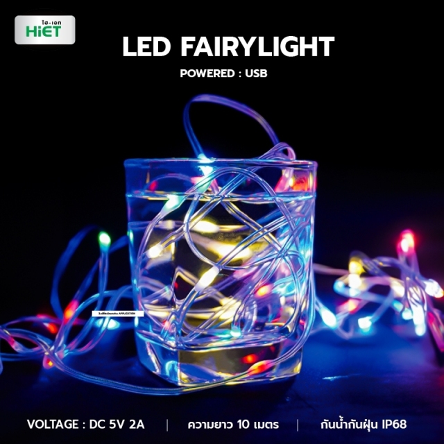 HIET USB LED FAIRY LIGHT, 10M 100LED