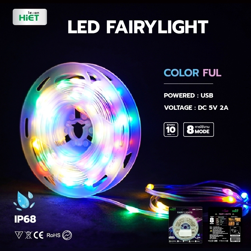 HIET USB LED FAIRY LIGHT, 10M 100LED