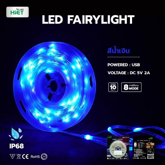 HIET USB LED FAIRY LIGHT, 10M 100LED