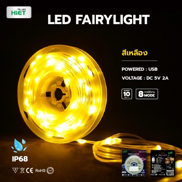 HIET USB LED FAIRY LIGHT, 10M 100LED