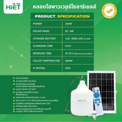 HIET LED Solar High Power Bulb 240w