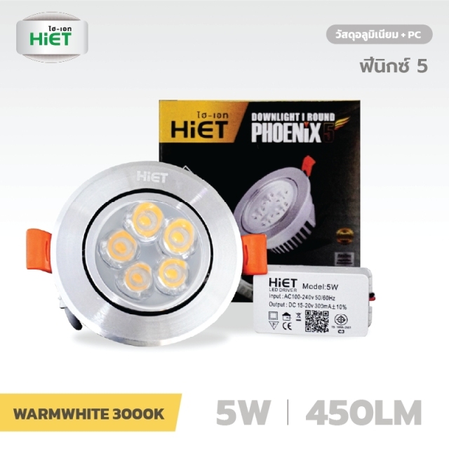 HIET LED Downlight Round 5w รุ่น PHOENIX 5