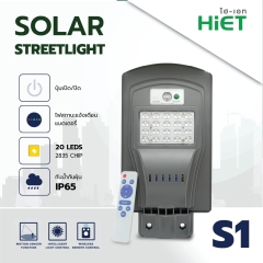 HIET LED Solar Streetlight S1  Daylight  50W