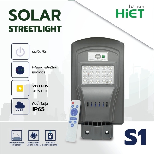 HIET LED Solar Streetlight S1  Daylight  50W