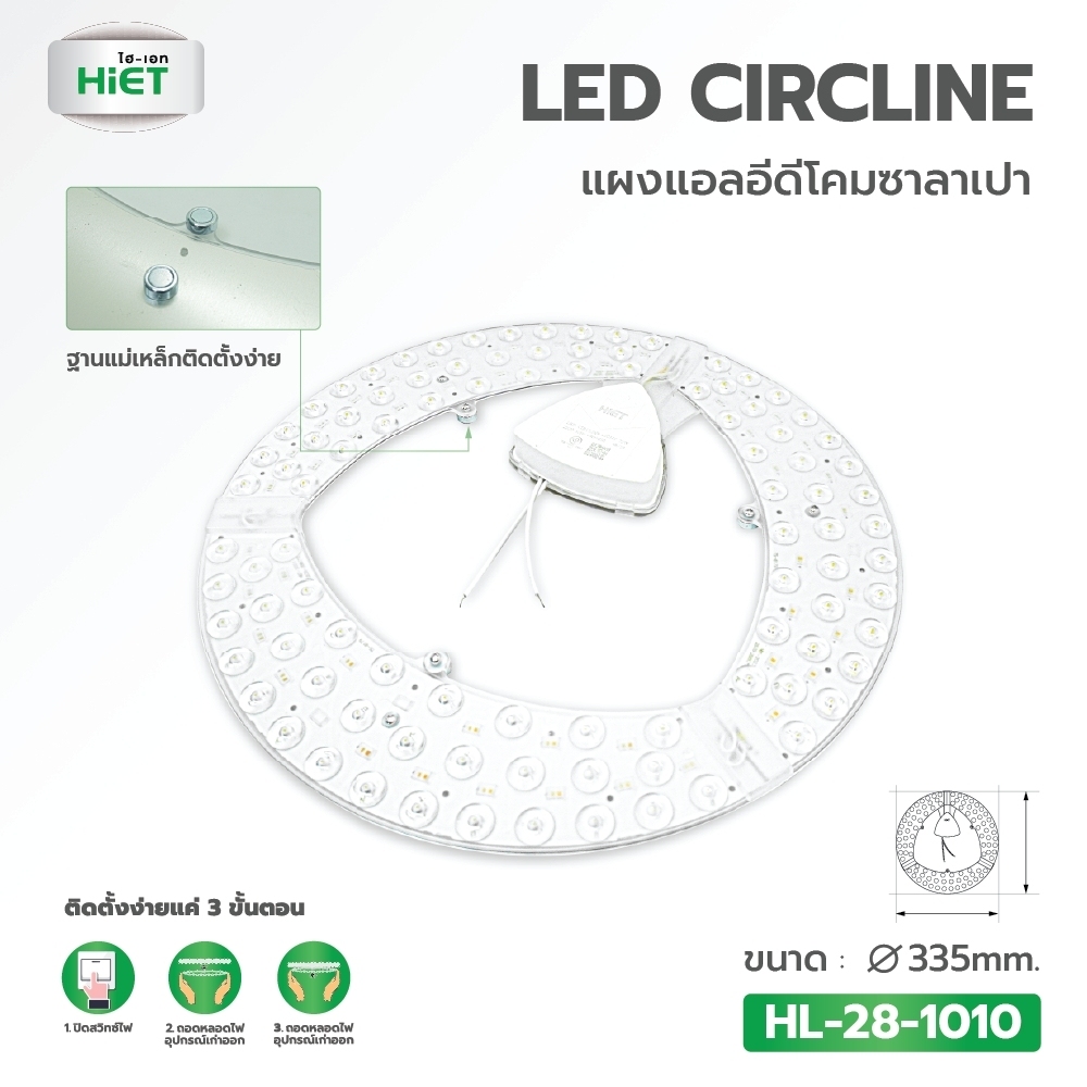 HIET LED CIRCLINE 72W Daylight