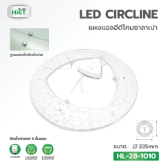 HIET LED CIRCLINE 72W Daylight