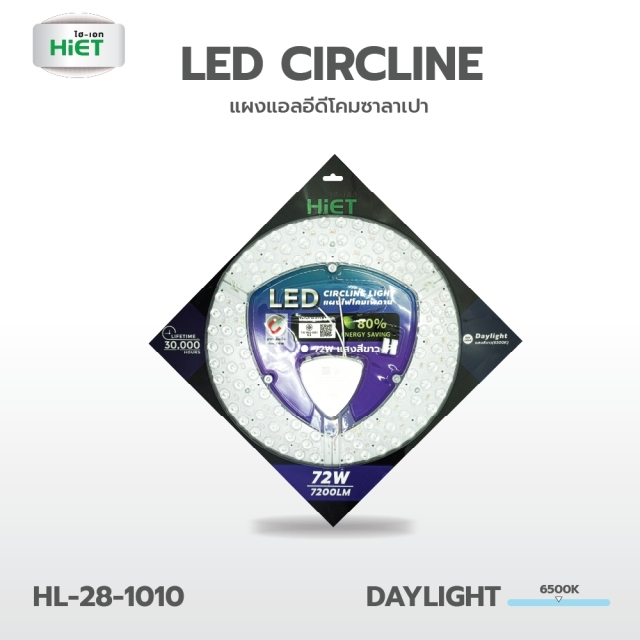HIET LED CIRCLINE 72W Daylight