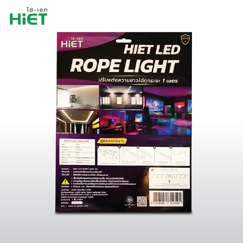 HIET LED ROPE LIGHT 5M