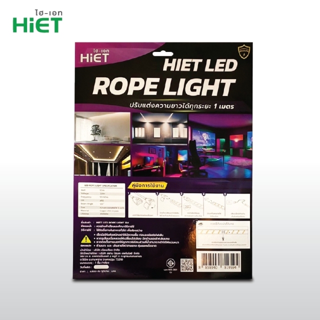 HIET LED ROPE LIGHT 5M