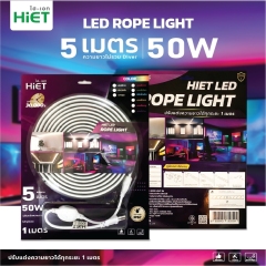 HIET LED ROPE LIGHT 5M