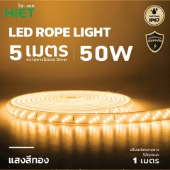 HIET LED ROPE LIGHT 5M