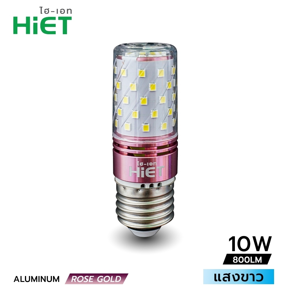 HIET LED CORN BLUB 10W