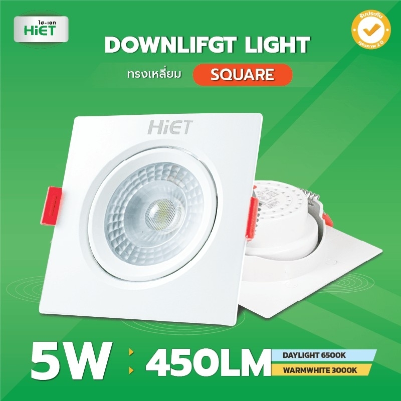 HIET LED Downlight 5W