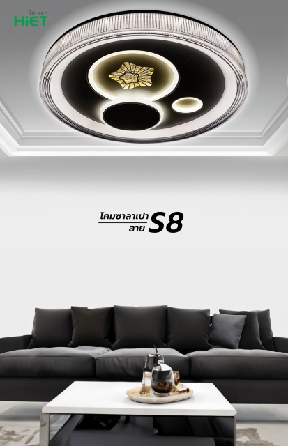 HIET LED Ceiling light SET METAVESE model #S8