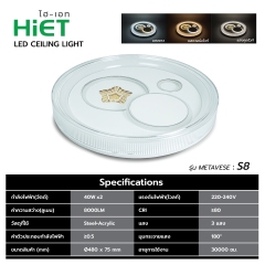 HIET LED Ceiling light SET METAVESE model #S8