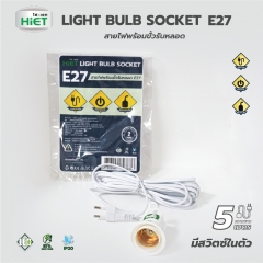 HIET BULB SOCKET E27 bulb holder with switch（No Bulb）