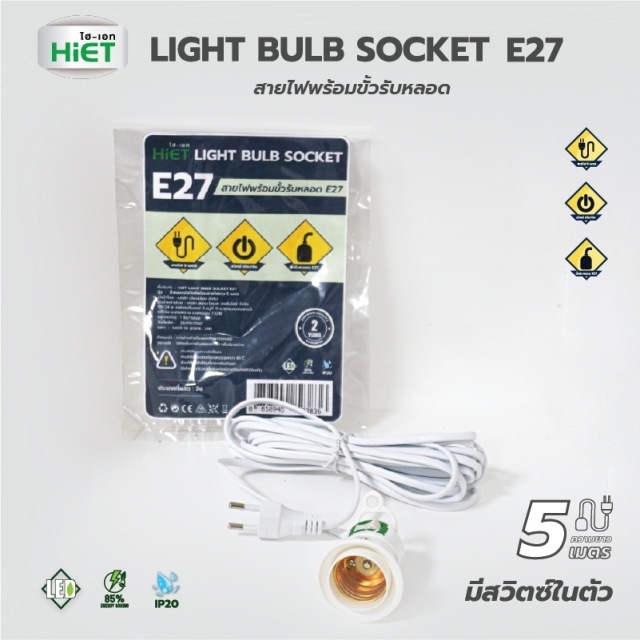 HIET BULB SOCKET E27 bulb holder with switch（No Bulb）