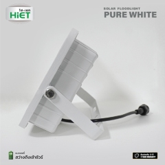 HIET LED SOLAR FLOODLIGHT รุ่น PUREWHITE