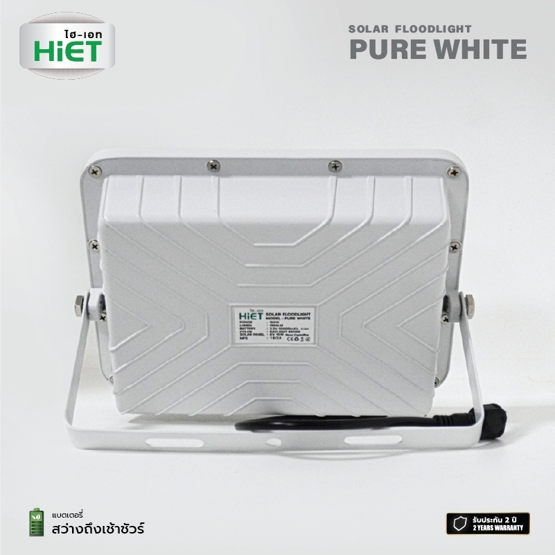 HIET LED SOLAR FLOODLIGHT รุ่น PUREWHITE