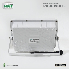 HIET LED SOLAR FLOODLIGHT รุ่น PUREWHITE