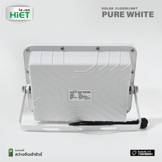 HIET LED SOLAR FLOODLIGHT รุ่น PUREWHITE